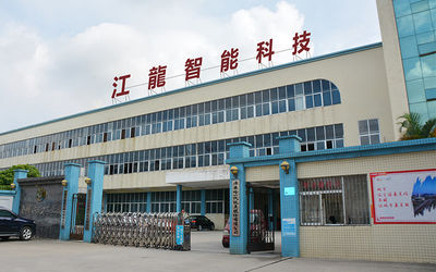 China Dongguan Jianglong Intelligent Technology Co., Ltd.
