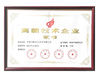 China Dongguan Jianglong Intelligent Technology Co., Ltd. certification